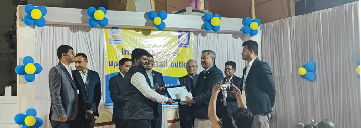 Industry recognition award ceremony